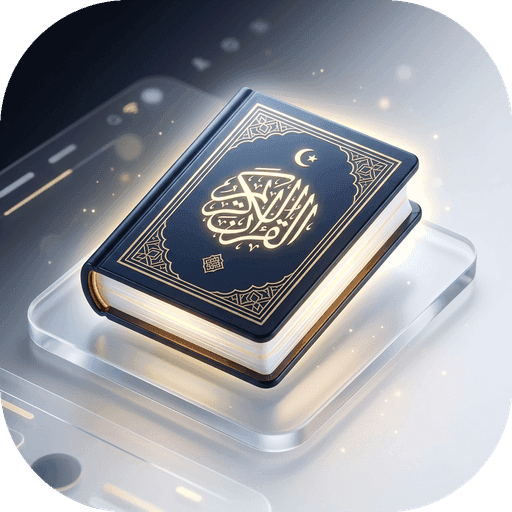 Quran